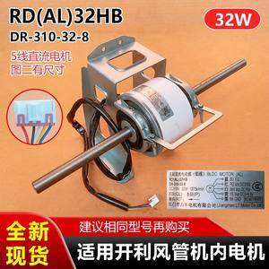 Motor de CC con imán permanente y escobillas, de 32 mm con montaje de brida, 1500 RPM, para ventilador de unidad de conducto Carrier - Product Image 5