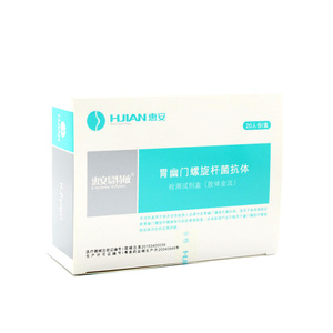 Kit de Detección de Anticuerpos contra Helicobacter Pylori de Huian Biotechnology, Método de Oro Coloidal, 20 Pruebas por Caja, para Muestras de Suero en Adultos - Product Image 3