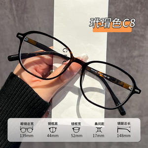 กรอบแว่นตา Mirror Factory Oval TR90 ขนาด 52 มม. ป้องกันแสงสีฟ้า สำหรับทุกเพศ แบบเต็มกรอบ ขนาดใหญ่ - Product Image 4