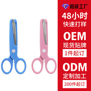 <b>Children</b> Safety <b>Scissors</b> Round Head Stainless Steel For Kids Paper Cutting Student Stationery Small Size Green Yellow Blue Pink - Product Image 4