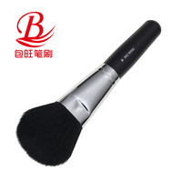 Baowang pinceaux de maquillage professionnels à manche en bois de haute qualité brochas de maquillaje avec logo personnalisé pour le maquillage des dames