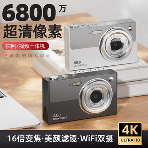 กล้องดิจิตอล 68.0 ล้านพิกเซล 4K Ultra HD ซูม 16 เท่า ถ่ายภาพและวิดีโอในเครื่องเดียว - Product Image 1