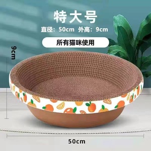 Cat Scratching Bowl Corrugated <b>Paper</b> 1 Level Solid <b>Pattern</b> Cat Supplies Pet Toy - Product Image 3