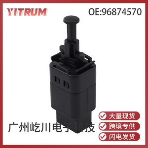 Interrupteur de feu stop YITRUM 96874570 pour Chevrolet Buick, pièces de rechange pour voitures, matériau ABS - Product Image 5