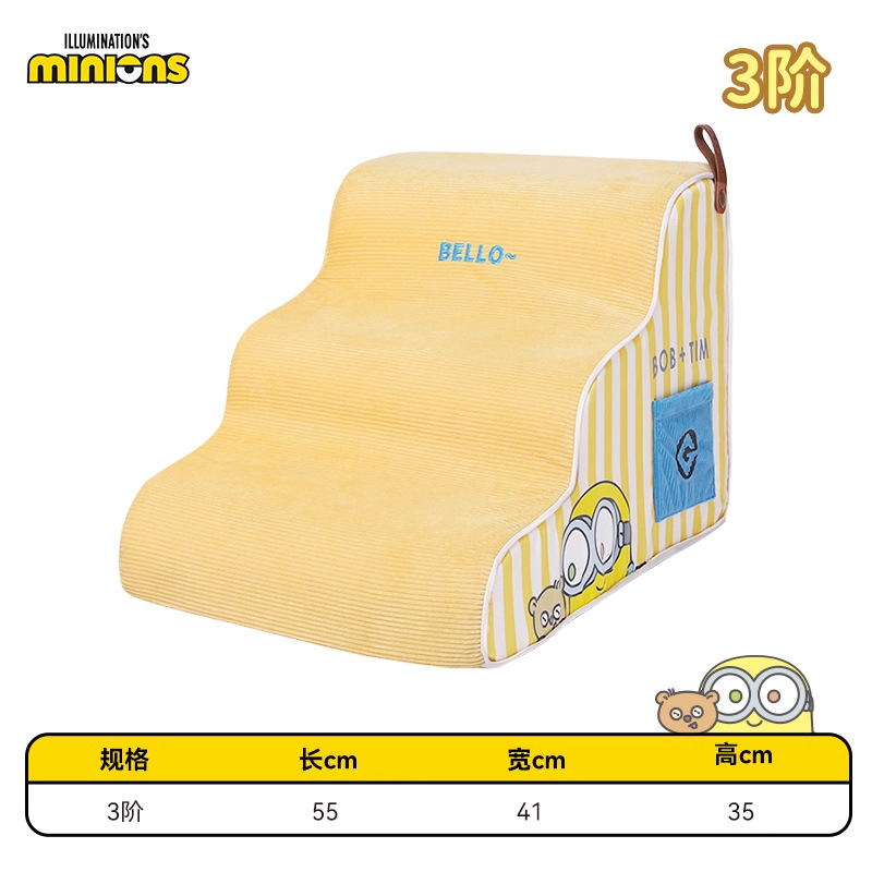 Escalier pour animaux de compagnie Minion (trois marches), 35 cm de haut