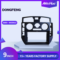Meihua 9 pouces Auto Radio Car Fascia Frame Dash Mount Kit Garniture Panneau Lunette pour Dongfeng(DFAC) avec faisceau de câbles