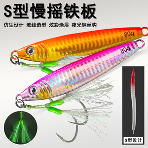 Fil d'acier pour la pêche en mer, double hameçon lumineux en acier à haute teneur en carbone, anti-corrosion, pour le maquereau et le poisson ruban - Product Image 4