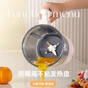 เครื่องปั่นอเนกประสงค์ AUX สำหรับใช้ในบ้าน ทำนมถั่วเหลืองอัตโนมัติ ความจุ 1.75 ลิตร ควบคุมด้วยระบบสัมผัส เสียงเบา ตัวเครื่องทำจากพลาสติก - Product Image 6