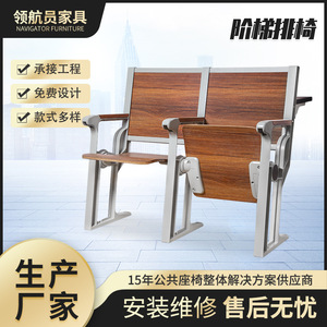 Silla de fila para piloto 920, versión de madera con pasamanos, para uso en escuelas, hospitales y teatros - Product Image 5