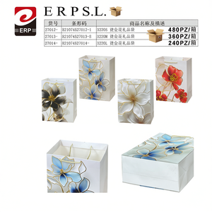 Bolsa de Regalo Floral con Impresión Digital en Dorado 3220L, Colores Variados, Sets de Decoración para Fiestas, China - Product Image 1