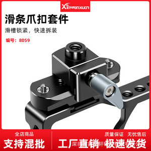 อะแดปเตอร์ยึดกล้องแบบปลดเร็ว อลูมิเนียมอัลลอยด์ สำหรับกล้องแบบเคจ รองรับ Cold Shoe Mount - Product Image 4