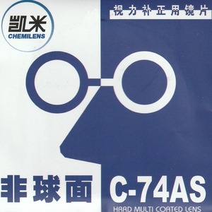 Chemilens Hmc 1.74 Myopia Lenses Ultra Thin Aspherical High Definition With Uv Protection For Eyeglasses - Product Image 5
