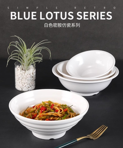 Bol blanc mélamine vaisselle en plastique ronde style moderne nouilles Restaurant mariage maison hôtel fête - Product Image 6