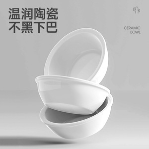 Bol en céramique pour chat, matériau de qualité alimentaire arrondi pour chats - Product Image 1