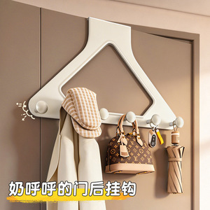 Wall Mount Door <b>Hook</b> With 5 <b>Hooks</b> <b>Self</b> <b>Adhesive</b> No Drilling Required For Coat Rack Entryway Hanger Milk White Color - Product Image 2