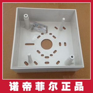 Matériaux ignifuges Honeywell FMM-1C Module Surface Mount Box SMB500/W - Product Image 5