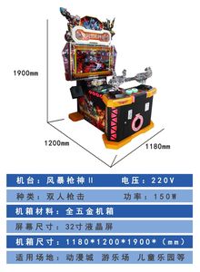 Mini 220V LED Arcade Máy 1-năm cổ điển tự động in kỹ thuật số giả lập tiếng Anh nhựa đua Đồng xu-hoạt động trò chơi - Product Image 6