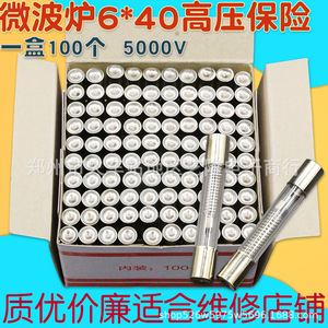 Tube fusible haute tension pour four à micro-ondes 6x40 5000V 0.75A 0.8A 0.9A en verre, forte compatibilité pour ateliers de réparation - Product Image 1