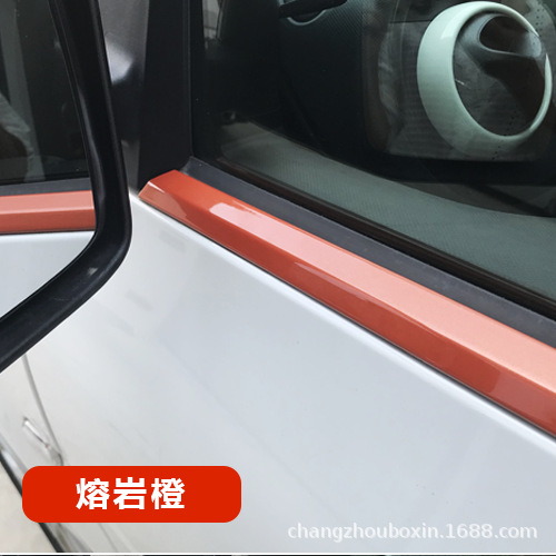 Garniture de fenêtre - Lava Orange