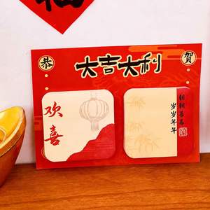 60 Sheets Vibrant Red Chinese New Year Sticky Notes Lucky Phrases Traditional Pattern Assorted Set <b>Memo</b> <b>Pads</b> Home Office - Product Image 3