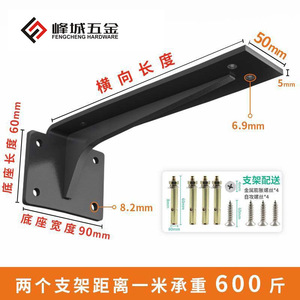 Fengcheng Hardware M-Type <b>Shelf</b> Support <b>Bracket</b> Cold-Rolled Steel Durable Wall Mount For Cupboard - Product Image 5