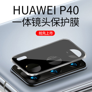 P40 Pro - Product Image 4