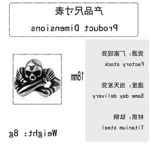 yunnique Men's <b>Titanium</b> Steel <b>Ring</b> Skull Skeleton Design Punk Style Fashion Jewelry Gift - Product Image 2