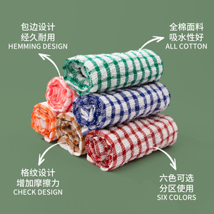 Paño de Cocina de Algodón, Paquete de 6, Diseño a Cuadros, Absorbente, Múltiples Usos - Product Image 3