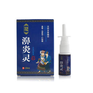 Spray nasal Puvico Bi Tong Ling pour le nez qui gratte et la congestion chez l'adulte, spray nasal pour la santé nasale, une seule pièce, livraison directe - Product Image 6
