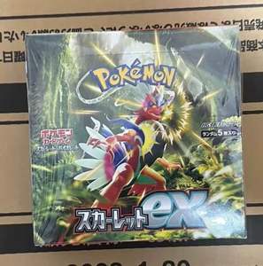 2025 En gros Ptcg E Mon Card Sv1s Japonais simplifié 7.0 Ensemble de démarrage pré-constitué Jouet de collection pour enfants En stock - Product Image 5