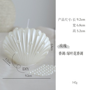 豪華なPearlescentホワイトパール装飾大豆ワックス香りキャンドルエレガントな家庭用ウェディングデコレーションと特別なギフト - Product Image 6