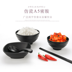 Bol noir givré en mélamine A5, vaisselle imitation porcelaine, bol en plastique avec couvercle fileté, bol à soupe, bol à riz, petit modèle - Product Image 2