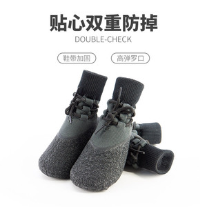 Anobel 4 pièces Bottes d'hiver classiques en coton imperméables pour <span class=keywords><strong>chien</strong></span>, protège-pattes solides antidérapants, bottines de neige d'extérieur pour <span class=keywords><strong>chien</strong></span>, Nouvel An, Noir - Product Image 5