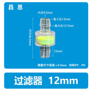 Filtre externe pour petit aquarium personnalisable de 25 W avec tuyau intégré et connecteur d'air filtrant pour les espèces de poissons - Product Image 2