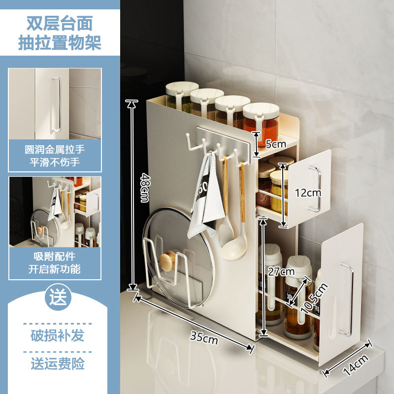 Estante para condimentos de doble capa blanco (juego completo)