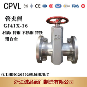 Vanne à pince GJ41X-6L résistante à l'usure, résistante aux acides et aux alcalis, 10L/16L, en alliage d'aluminium, bride en divers matériaux, structure d'arrêt - Product Image 5