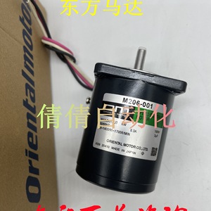 Motor de Control de Velocidad Oriental Motor M206-001 100V 0.3A Hecho en Japón - Product Image 5