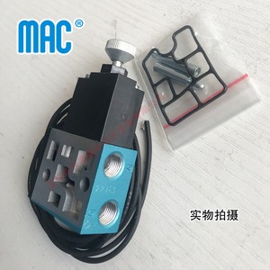 Válvula Electromagnética Mac 45A Sa1 Ddca 1ba, Componente de Control Neumático - Product Image 2