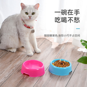 Candy Colored PP Pet Bowl Rounded Food Grade Material For <b>Cats</b> Dogs Small Pets Feeding Bowl - Product Image 3