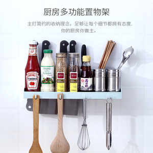 <b>Kitchen</b> Wall Mount <b>Storage</b> <b>Rack</b> Plastic Spice Organizer With Hooks Rectangle Single Tier Multifunctional Hanging Shelf - Product Image 2