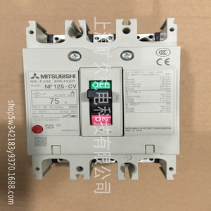 เบรกเกอร์แบบไม่มีฟิวส์ มิตซูบิชิ รุ่น NF125-CV 75A 3P ชนิด Thermal-Magnetic Trip Unit สำหรับป้องกันระบบจ่ายไฟ - Product Image 1