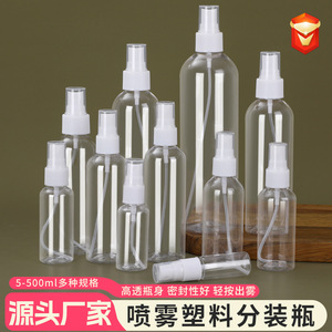 Flacon pulvérisateur transparent en PET Yuanheng 30 ml, vide, avec embout noir pour la distribution d'alcool - Product Image 2