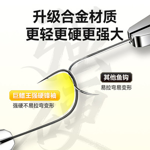Strong Sharp Double Hook Fishing Line Pre Tied Anti Tangle Barb Or Barbless Wild Crucian Carp Hooks Wholesale - Product Image 5