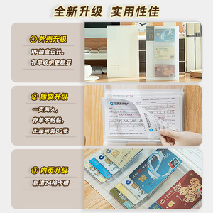 Good Products Of The Times Multi Page Folder PP Rectangle Note Holder Office Organizer With 24 Card Slots For Deposit Slips - Product Image 1