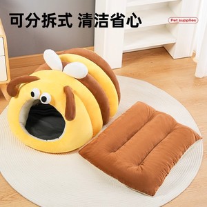 Cama para Gatos Little Bee, Nido Cálido de Invierno, Casa Cerrada para Gatos, Cama para Perros y Mascotas - Product Image 4