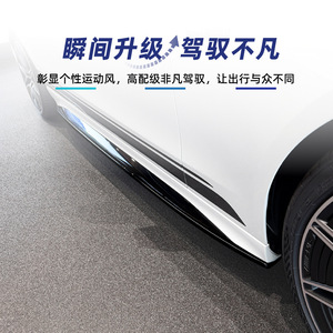 ชุดแต่งรอบคัน Mercedes-Benz C-Class W206 S206 ปี 2022+ AMG สเกิร์ตข้างสีดำเงา ลายคาร์บอนไฟเบอร์ วัสดุ ABS - Product Image 5
