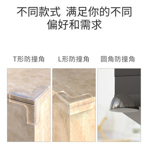 Autonomy <b>Table</b> Corner <b>Protector</b> L Shape Silicon Baby Safety Guard For Furniture Edge Protection - Product Image 5