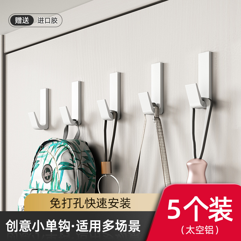 Nordic J-shaped hooks - White [Pack of 5]
