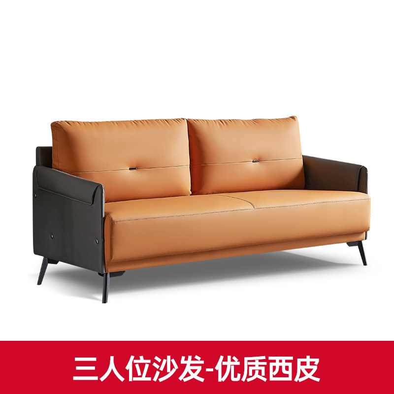 โซฟา 3 ที่นั่ง 2126 สีส้ม