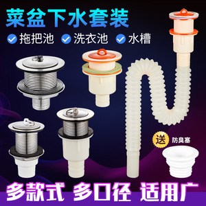 Égouttoir en acier inoxydable 110/50 mm pour évier à serpillière et bac à légumes, bac à linge, raccords de tuyauterie d'eau - Product Image 5